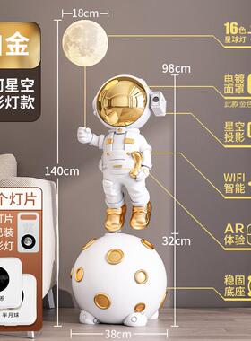 正品Wii智能音响大型落地太空人宇航礼员摆大件客厅电视f旁乔迁物