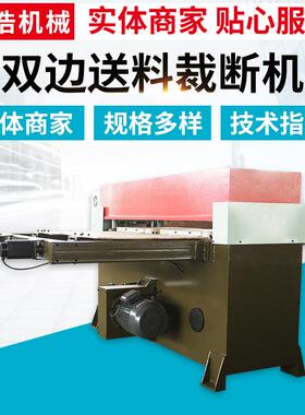 自动精密四柱裁断机珍珠棉海绵皮革冲床液压膜切裁切机四柱裁断机