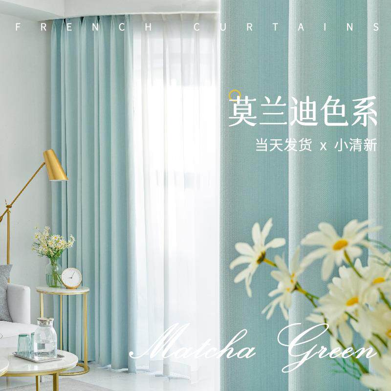 客厅窗帘布遮光遮阳防晒隔热北欧简约挡卧室现代轻奢小清新办公室