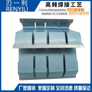 平口刀木工螺旋立铣立刀刨轴刨平刀直硬质合金口刀修边四面刀具