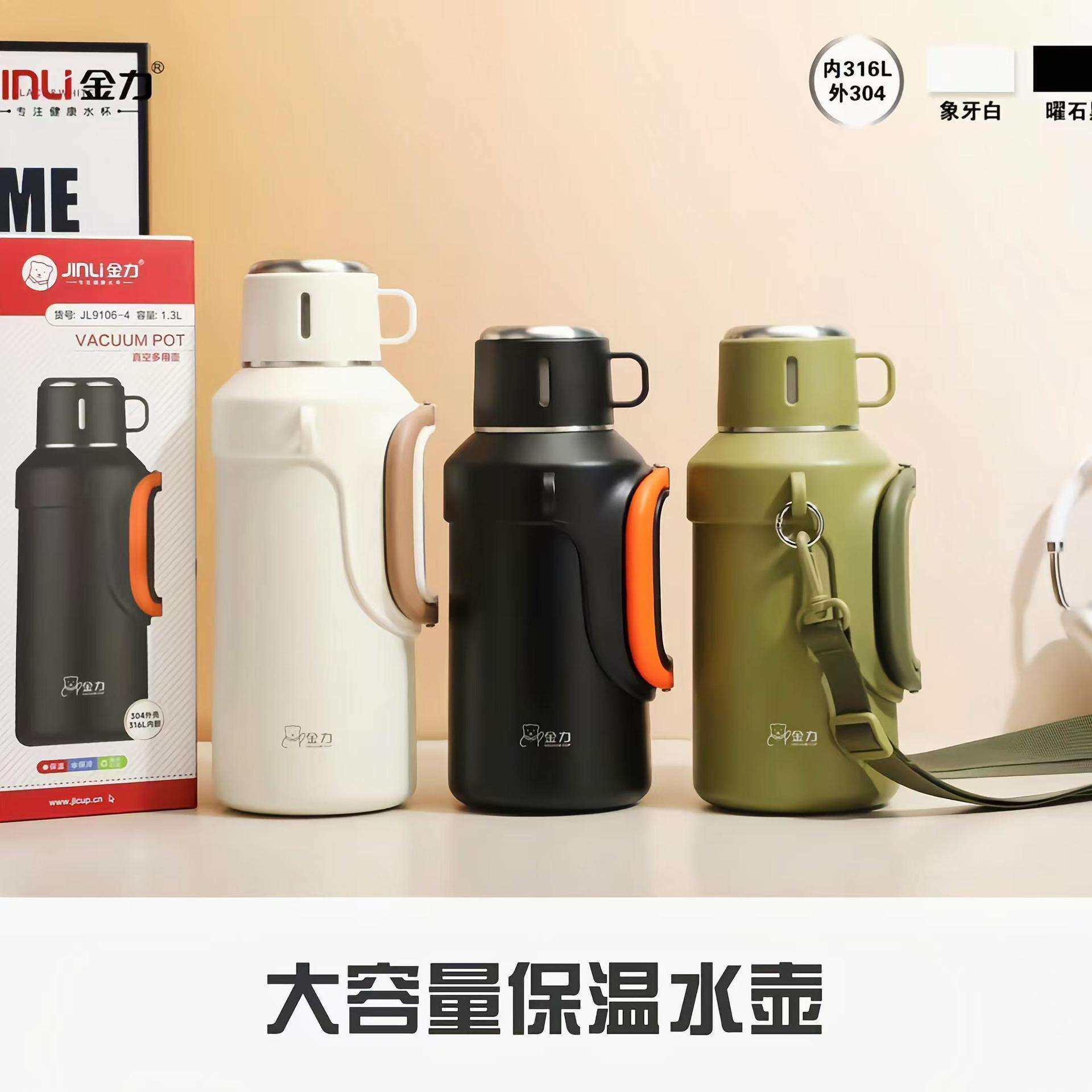 保温壶户外大容量焖茶壶家用316不锈钢水壶便携车载旅行暖热水瓶