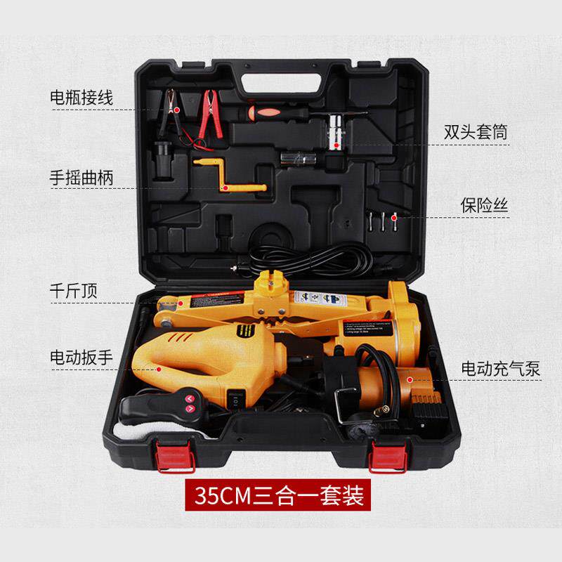 新款汽车电动千斤顶12V 汽车用斤用顶小车S千U轿V越野多功能换胎