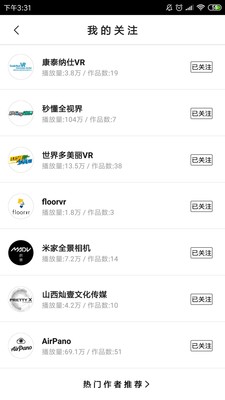 Pico1S vr眼镜一体机怎么样,使用一个月后看真相!!