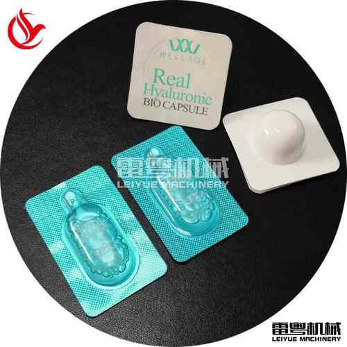 全洁自动 运动面乳DBP-120包装机 液体 灌装设包备 化妆品装小型