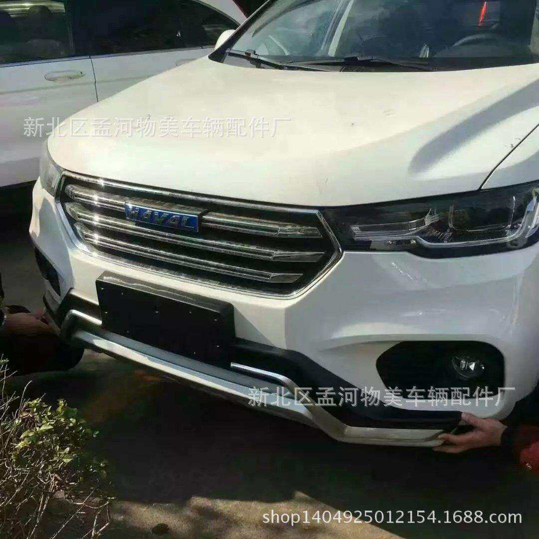 适用于哈弗H2S前后杠H2S红色标蓝色标前后护杠加厚4S店改装