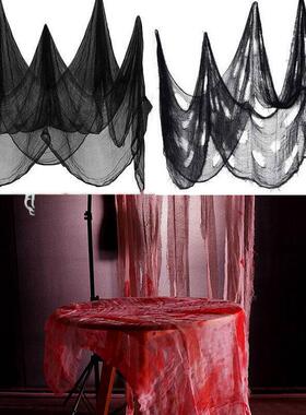 Creepy Cloth for Halloween Decoration Scary Party Scene Prop