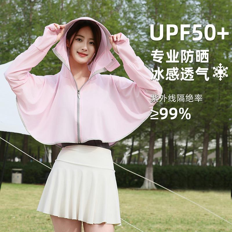 厂家冰丝防晒衣服开衫防紫外线斗篷式遮脸护颈面罩透气皮肤衣