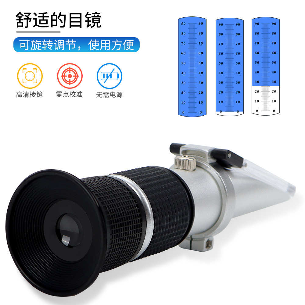 -折射仪090测量手持式糖度计 仪甜品奶油测果汁折光糖度糖糖浆