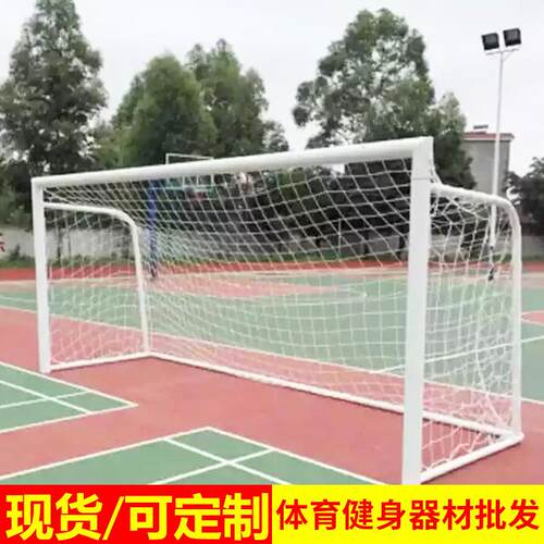 5人7人11人制钢管简易足球门移动足球框标准比赛足球射门架定