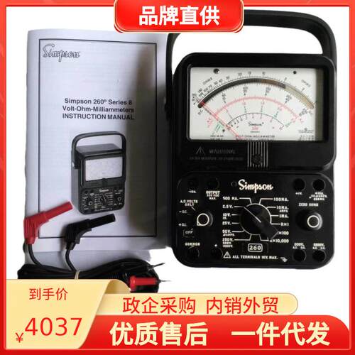 模拟万用表260-8/P/RT/PRT/XI/XPI 260-9S/SP