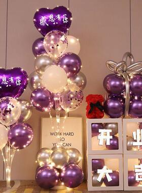 网盒子周年店庆气红球装饰感恩布有你店铺橱窗置公司装业饰595304