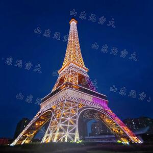 七彩灯光巴黎埃菲尔铁塔大型户外模型摆件 铁艺落地创意装饰美陈