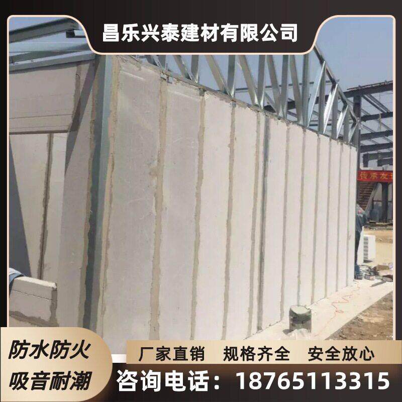 环保安全无污染绿色建材轻质ALC墙板蒸压加气混凝土宿舍医院专用