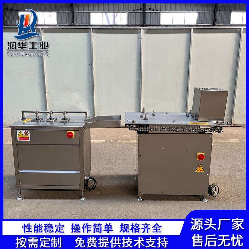 全自动鸡爪开口机泡椒凤爪去骨机鸡掌鸭掌开口机