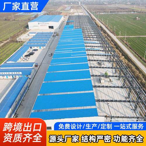 热销新款轻钢结构厂房工厂车间仓库多种规格结构严密钢结构现货