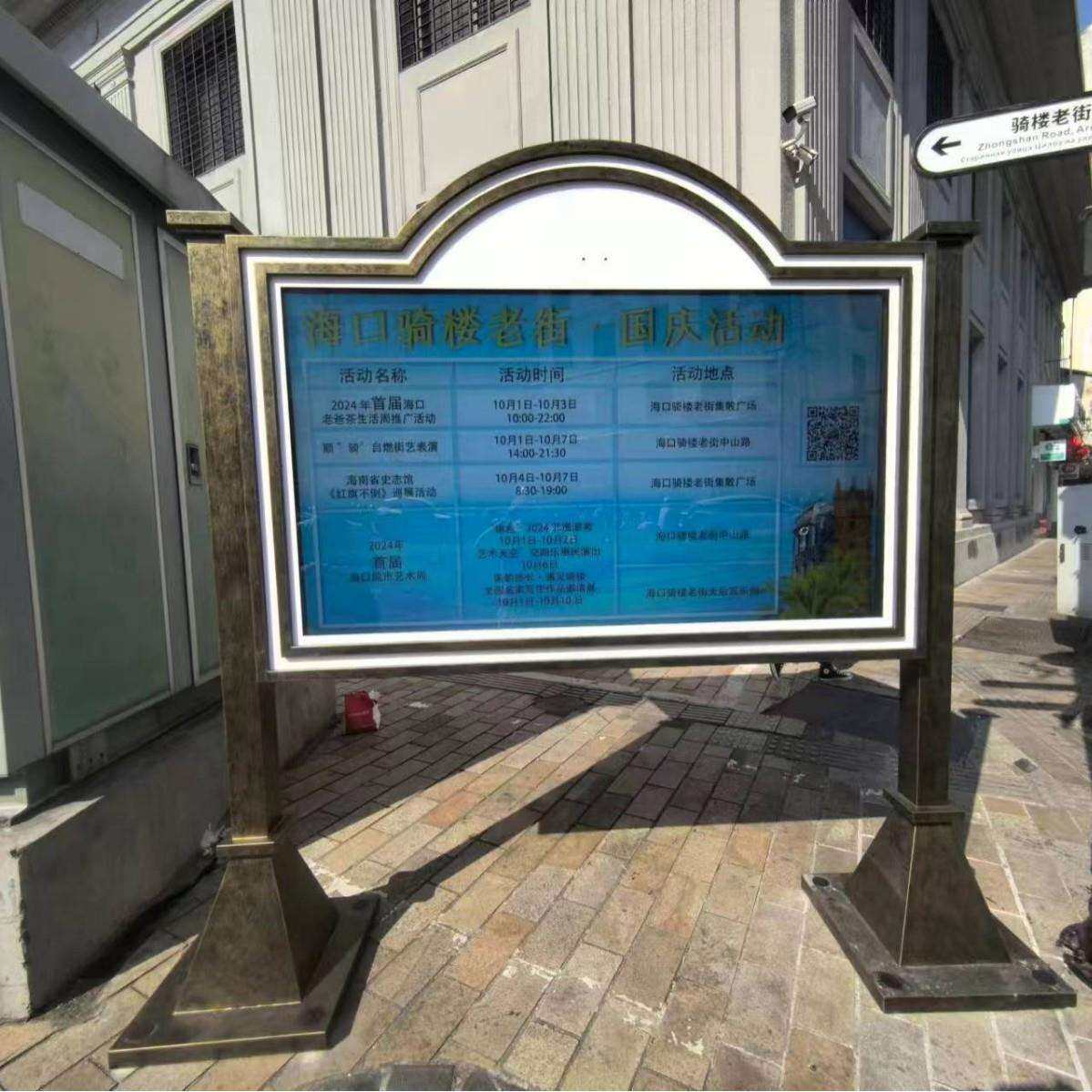 55/65/75/85寸户外广告机立式室外防水显示屏智慧公园景区导览