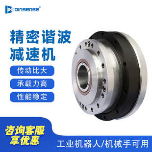 机器人关节精密中空谐波减速器SF14 32伺服精密控制