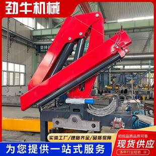 船用折臂吊码 头港口伸缩臂吊机货车车载吊机360度旋转随船起重机