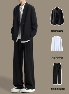 韩国Uamtor痞帅休闲西装套装男款春秋潮流百搭配帅气韩版青年外套