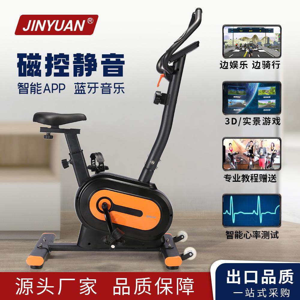健身车立式磁控车小型家用折叠健身器材动感单车跨境
