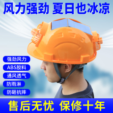 Фанаты Cap
