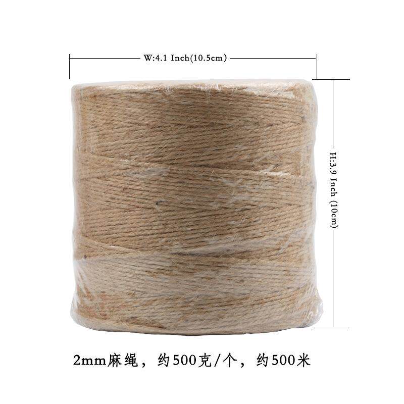 黄麻绳编织 复古手工diy灯具装饰麻绳 包装细麻线 跨境供应500米