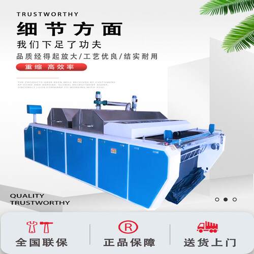 全自动面料高温蒸汽预缩机多功能大型布料缩水烘干定型机缝前设备