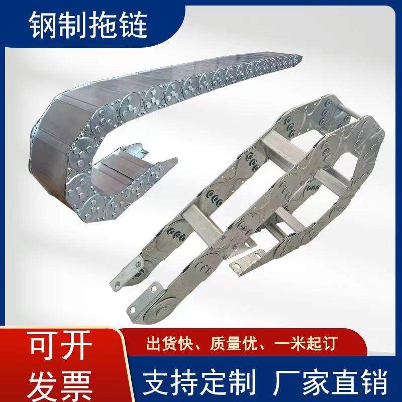 桥式全封闭机床线槽电缆金属钢铝拖链tl型钢制拖链不锈钢坦克链条