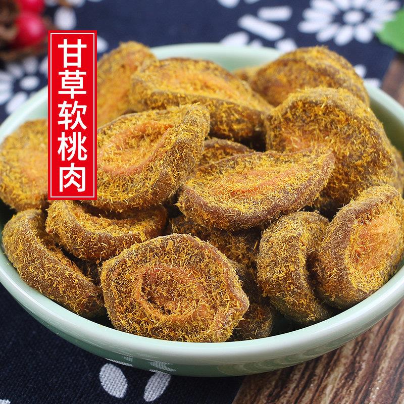 十年老味 甘草软桃肉500g吃不厌香脆桃片香草果脯嫩桃干蜜饯零食