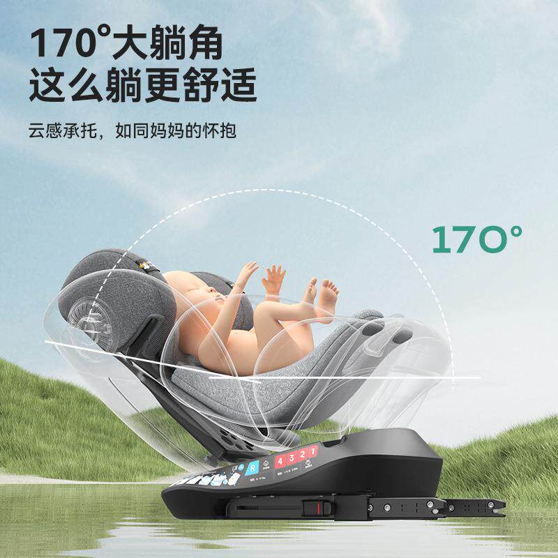 儿坐G410-I0T通童安全座椅汽车用宝婴儿车载可可躺通用宝新生小月