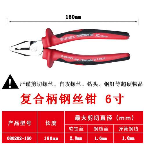 原装德国k牌进口多功工业级超省力钢丝钳老虎钳克丝断线钳拉丝钳