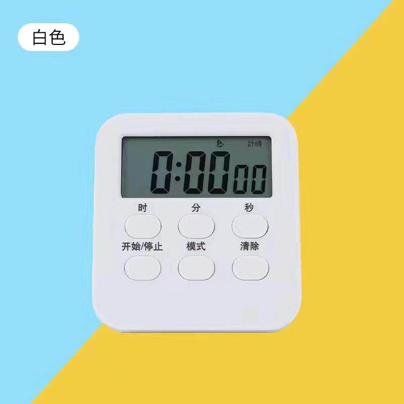 计时器闹钟学生两用闹钟儿童时间管理厨房提醒器送电池淘宝