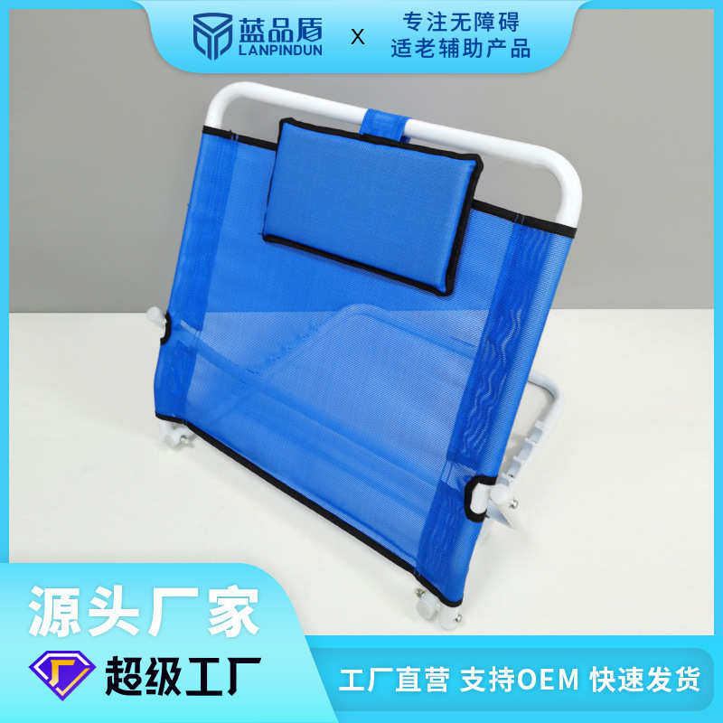 家用支架折叠床上靠背靠椅可调节护理垫卧床老人躺椅靠背支架批发