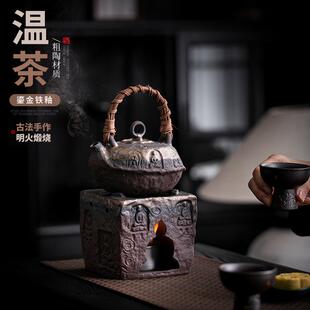 户外酒精灯炉煮茶器露营煮茶专用茶炉酒精加热小型底座围炉煮茶器