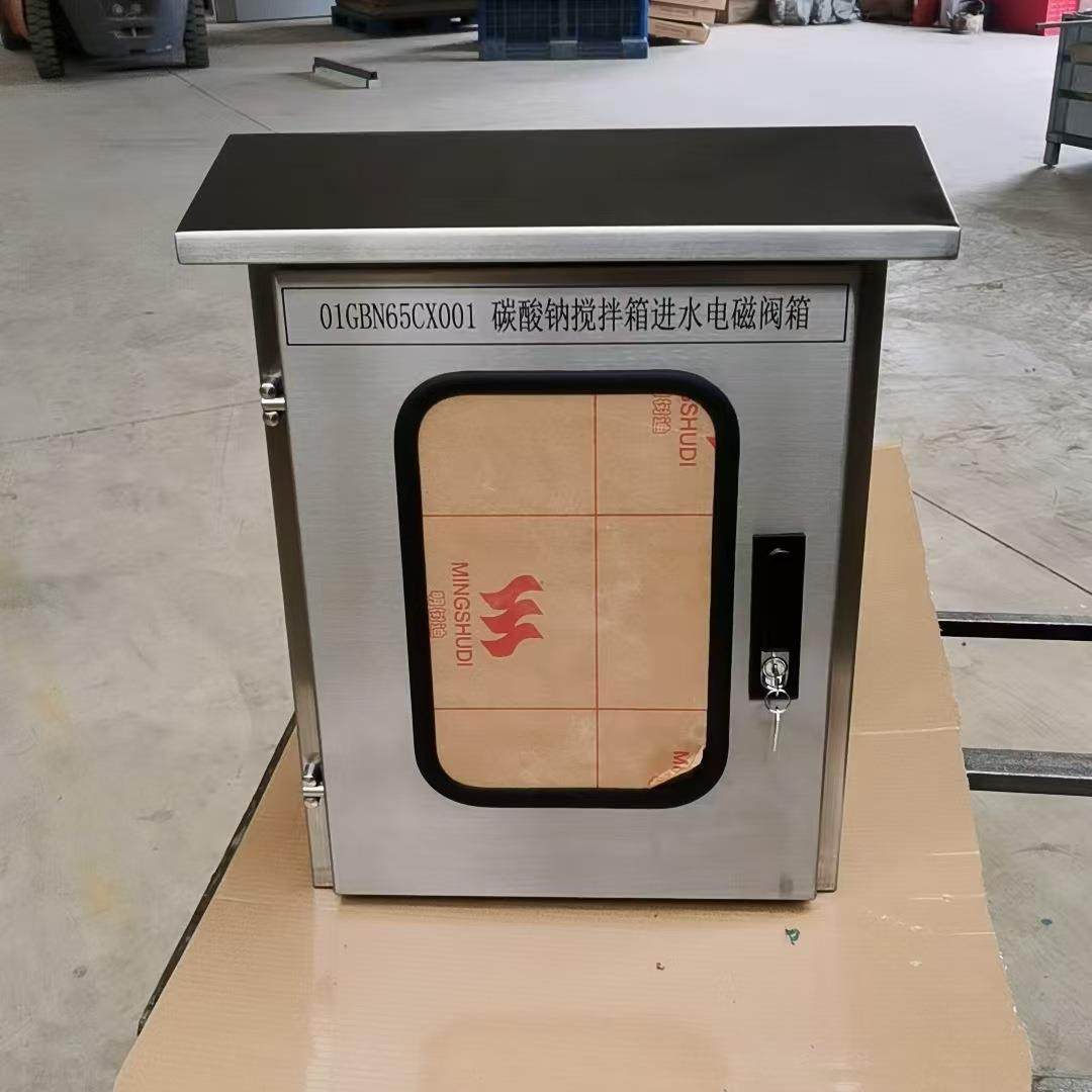 不锈钢配电箱外壳防雨监控箱仪表箱户外电表箱防水防尘机箱外壳
