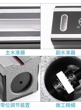 潍坊精度调整机床钳工水平仪ST200-0.02条式水平仪华光