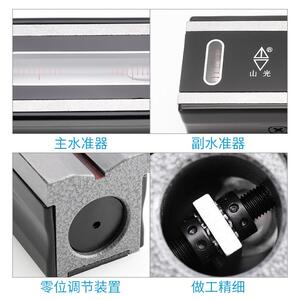 潍坊精度调整机床钳工水平仪ST200-0.02条式水平仪华光