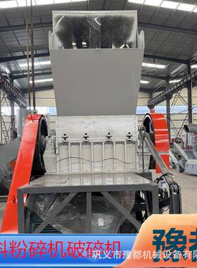 800型料娃哈哈瓶粉机新款节能AFG包装皮粉碎机料vc塑片p材打碎设