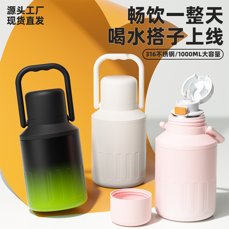 保温杯不锈钢高颜容量保温旅行壶