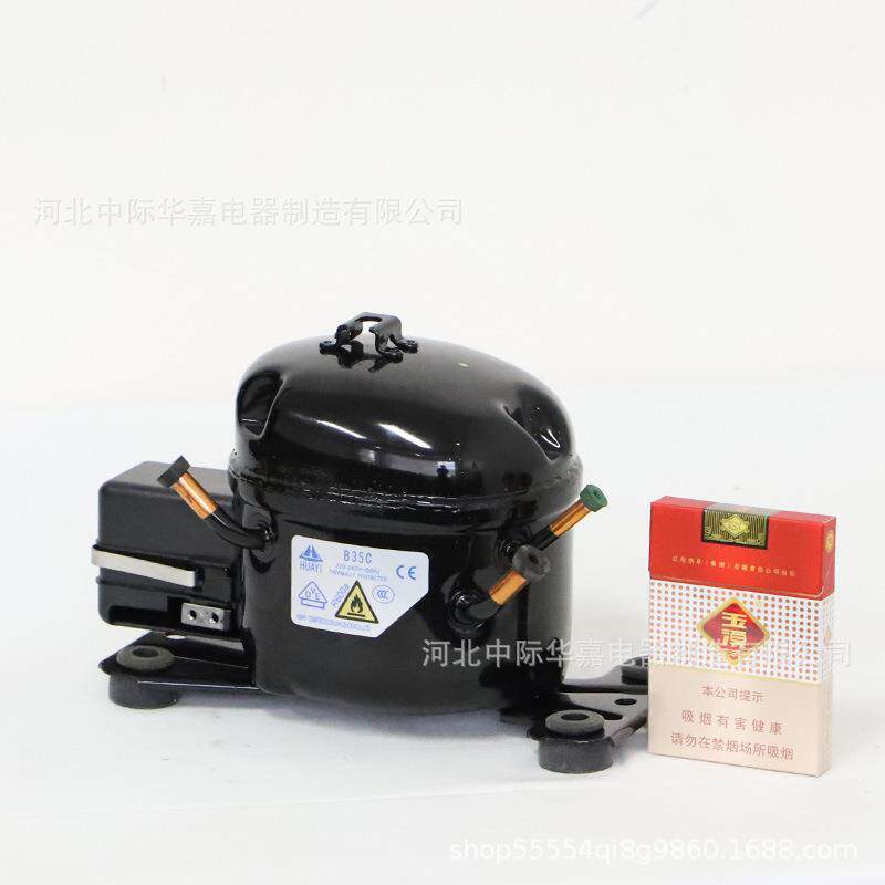 B35C微型压缩机R600a冰箱冷柜压缩机220V饮水机压缩机制冷压缩机