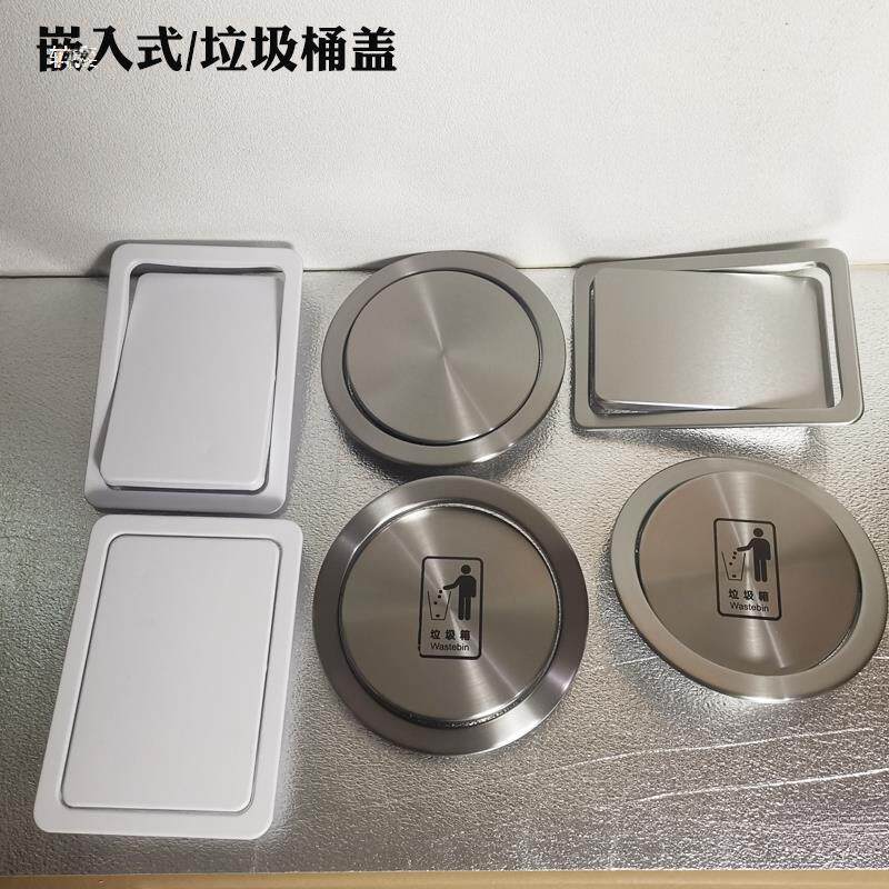 不锈钢洗手台嵌入式垃圾盖家用厨房大理石台面内嵌垃圾桶翻盖隐形