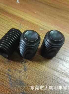 12.9级英制3/8-16发黑出口级品质内六角凹端紧定机米止付螺丝钉