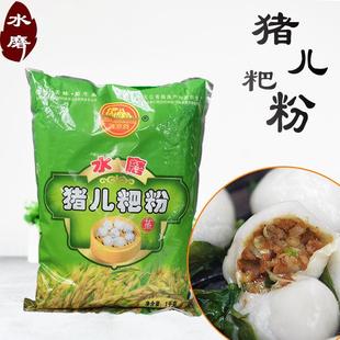 四川泸州特产叙永水磨猪儿粑粉糯米粉叶子叶儿粑清凉洞粑粑汤圆粉