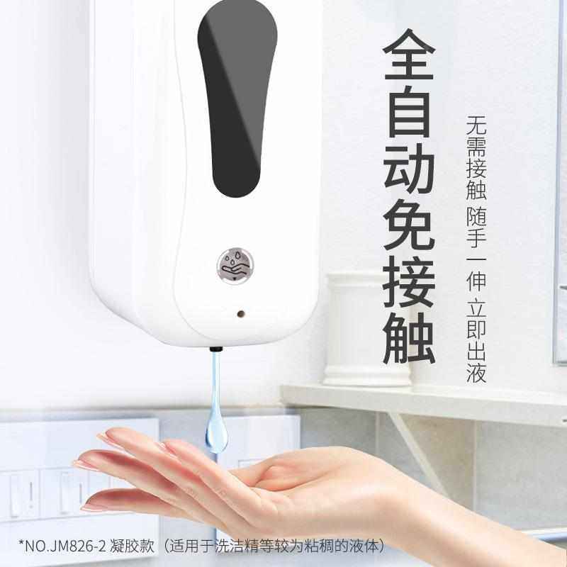 智能感应洗手机挂壁式皂液器免接触家用电动皂液机凝胶出液机,家装主材,水槽皂液器,淘宝优惠券,粉丝福利购,淘宝优惠卷