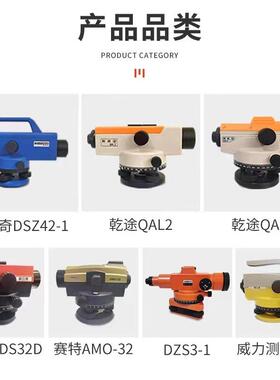 4平2工倍水准仪全套自动度安平高精户外超标高水仪程测量测绘715