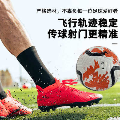 新款欧洲杯赛事英超足球345号热粘合无缝pu足球成人儿童比赛训练