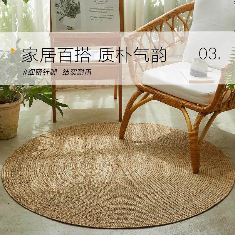 草编地垫地毯入户门脚垫圆形蒲草编织加厚客厅卧室房间草垫子手工