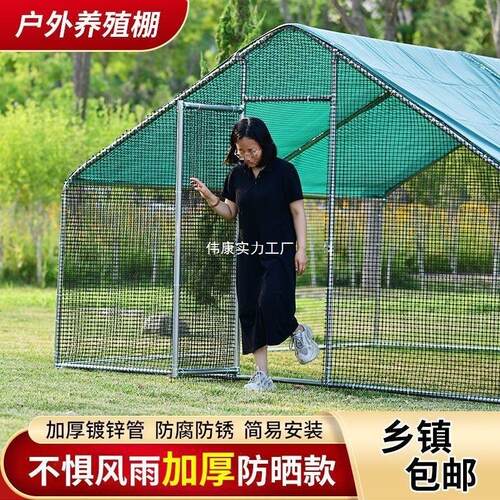 鸡棚鸡笼户外特大号家禽养殖兔笼防雨孔雀搭建鸽笼大型家用鸡舍