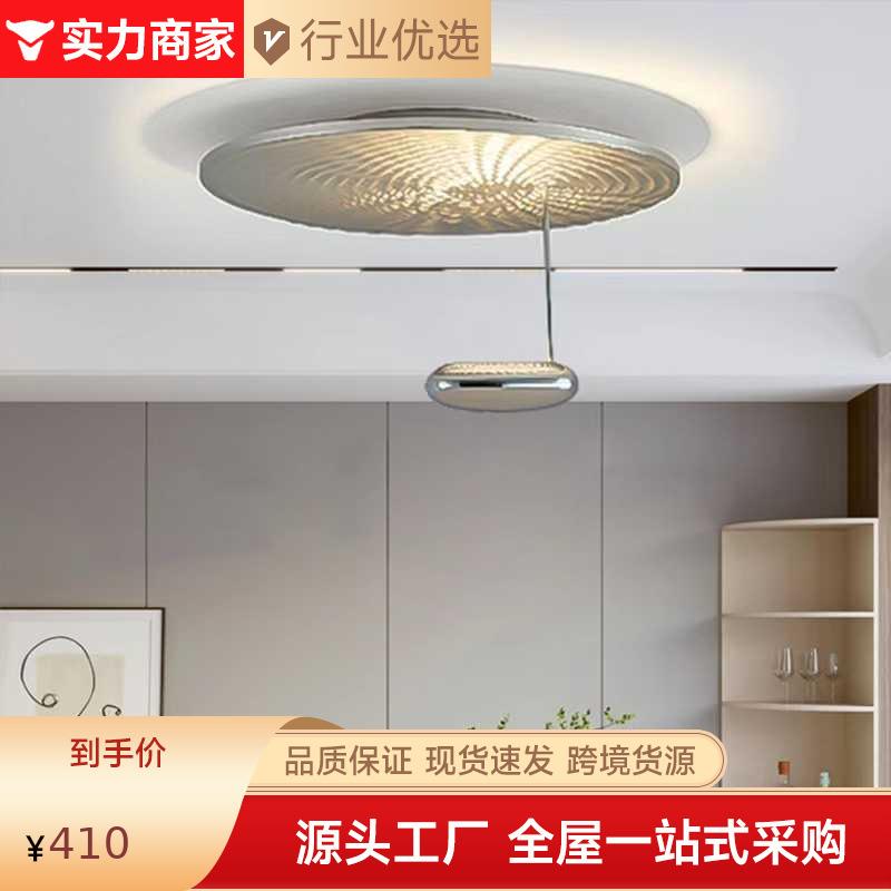 意大利设计师简约卧室吸顶灯现代客厅餐厅书房创意个性漫反射灯具