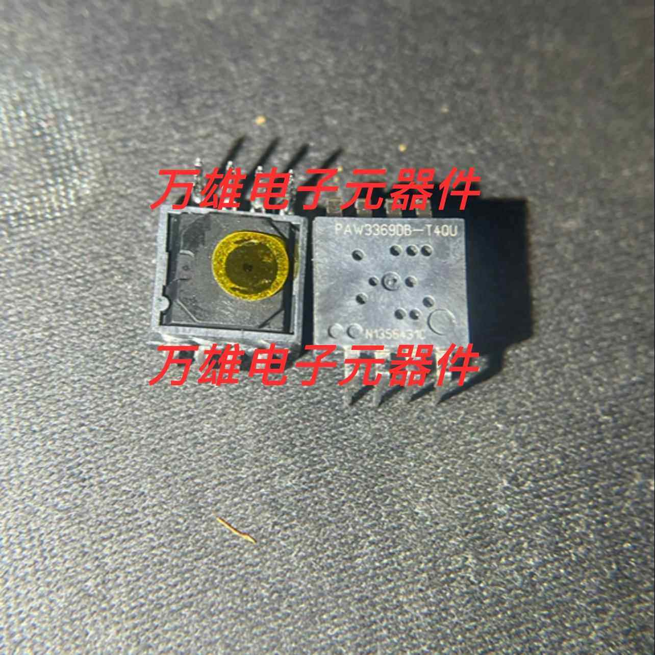 特价 PAW3369DB-T4QU 直插DIP8 18000DPI 鼠标传感器芯片 保好